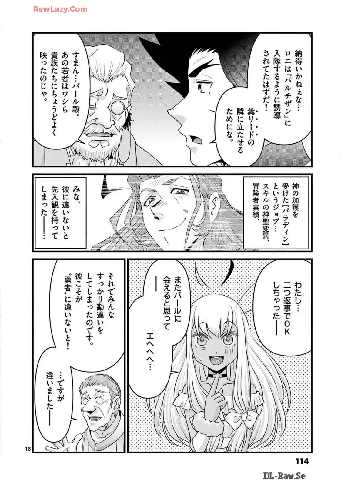 P16