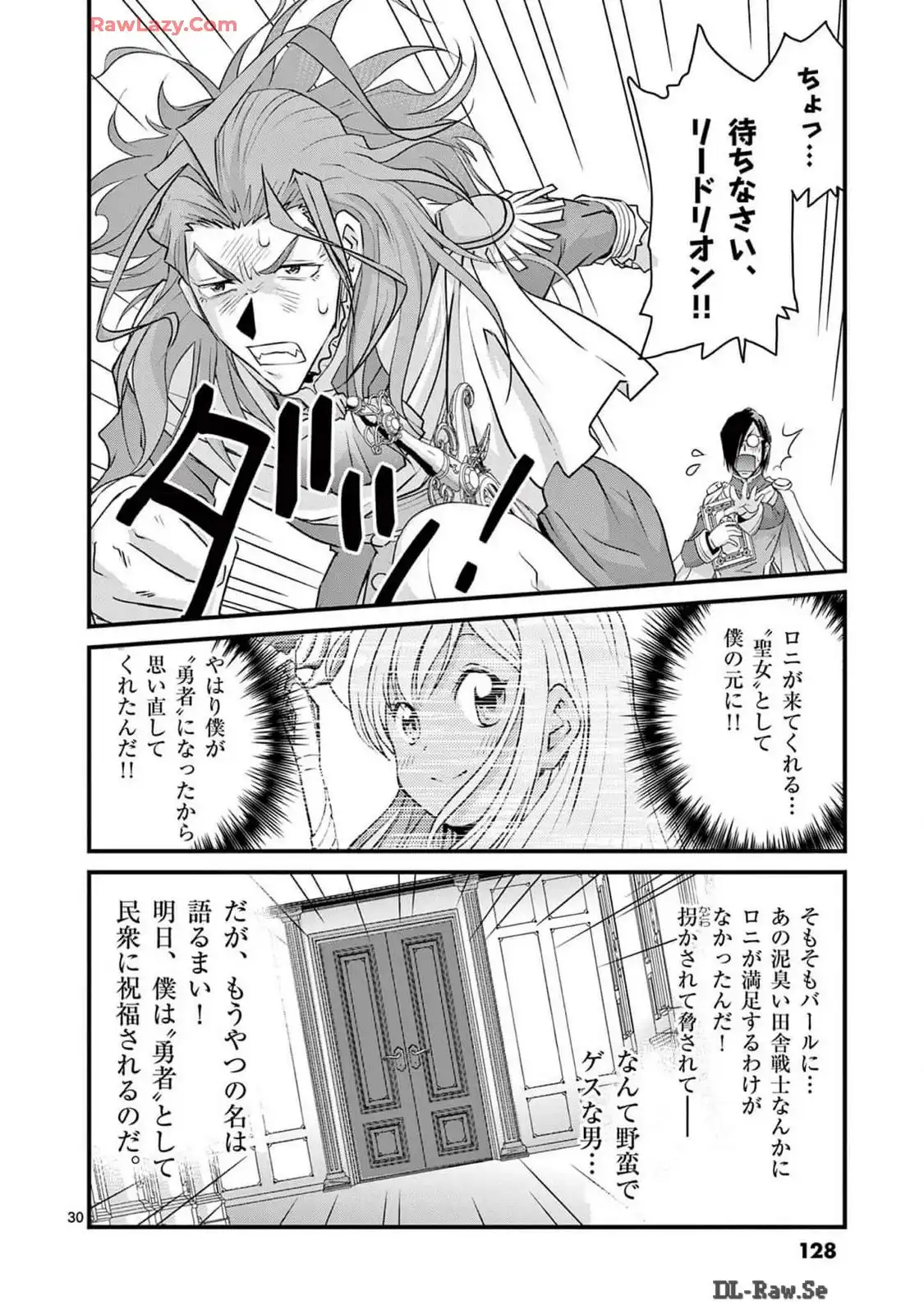 P30