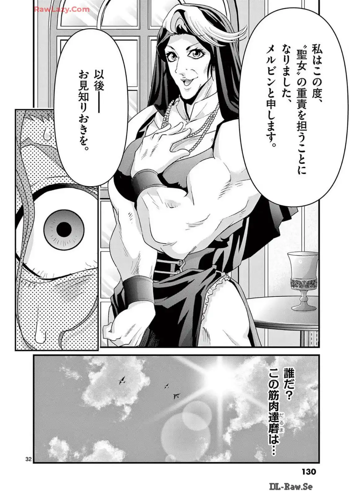 P32