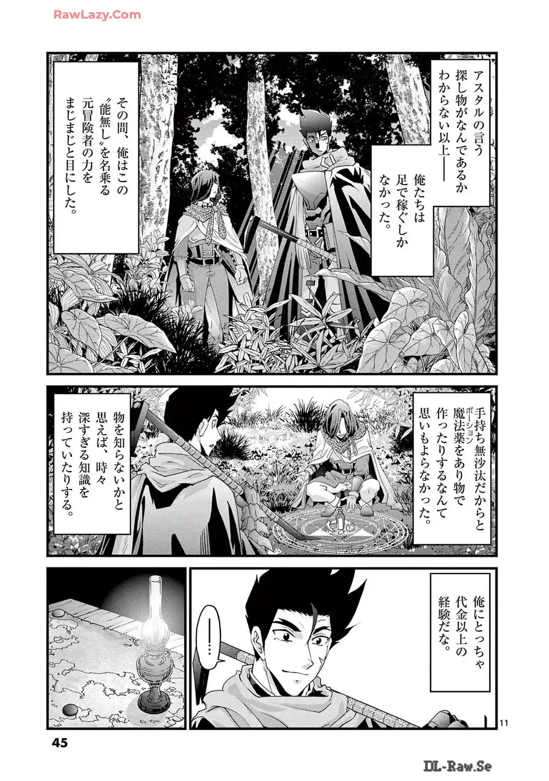 P11
