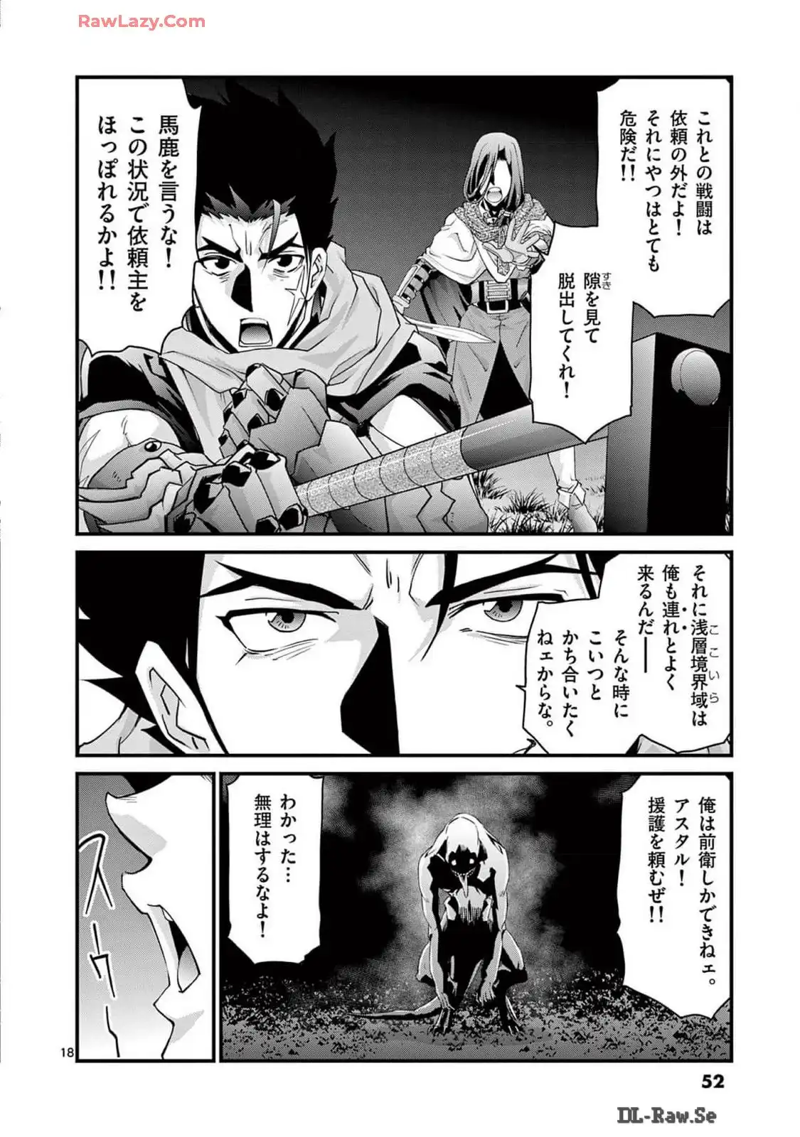 P18