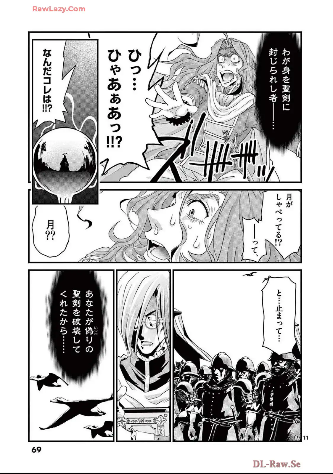 P11