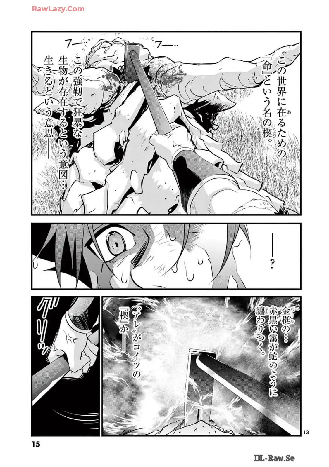 P13