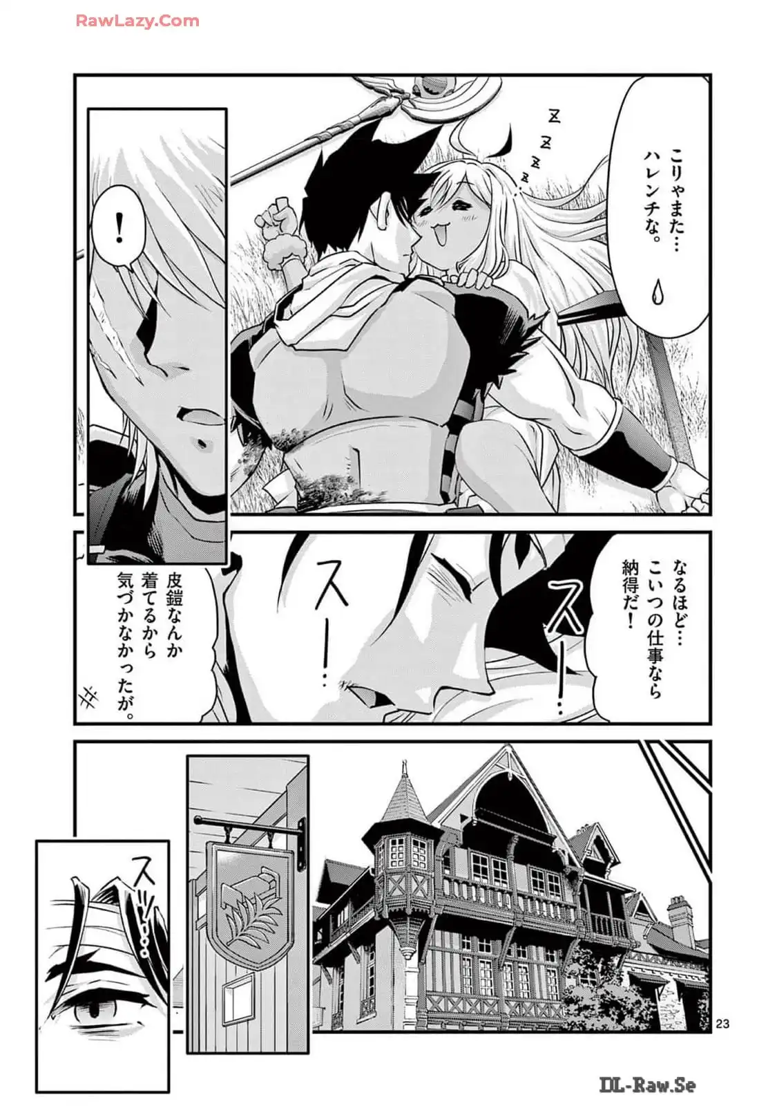 P23