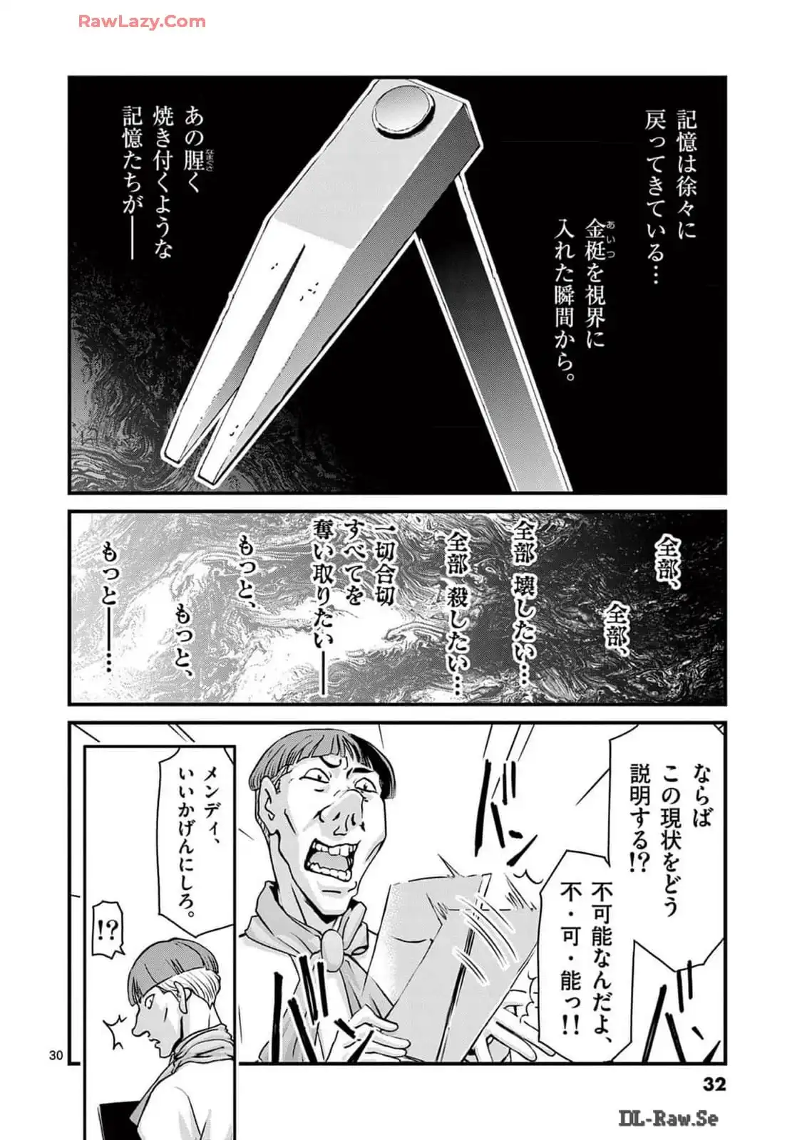 P30