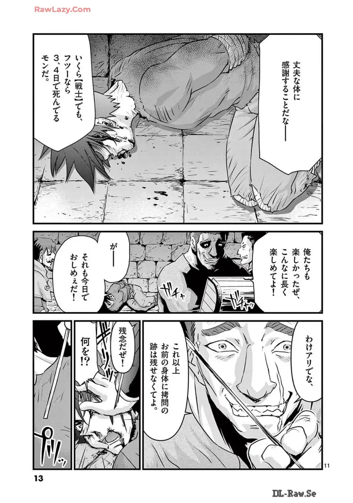 P11