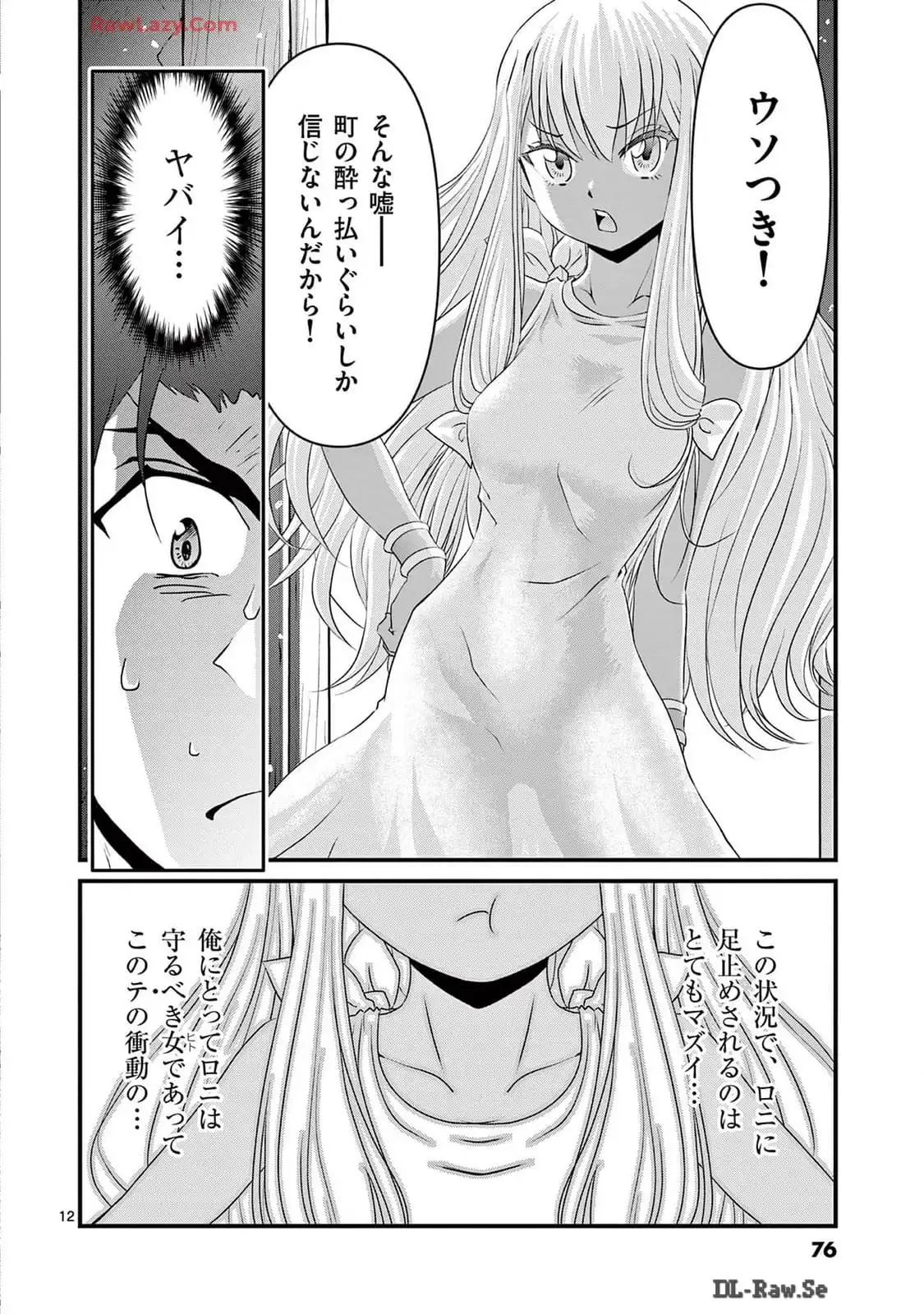 P12