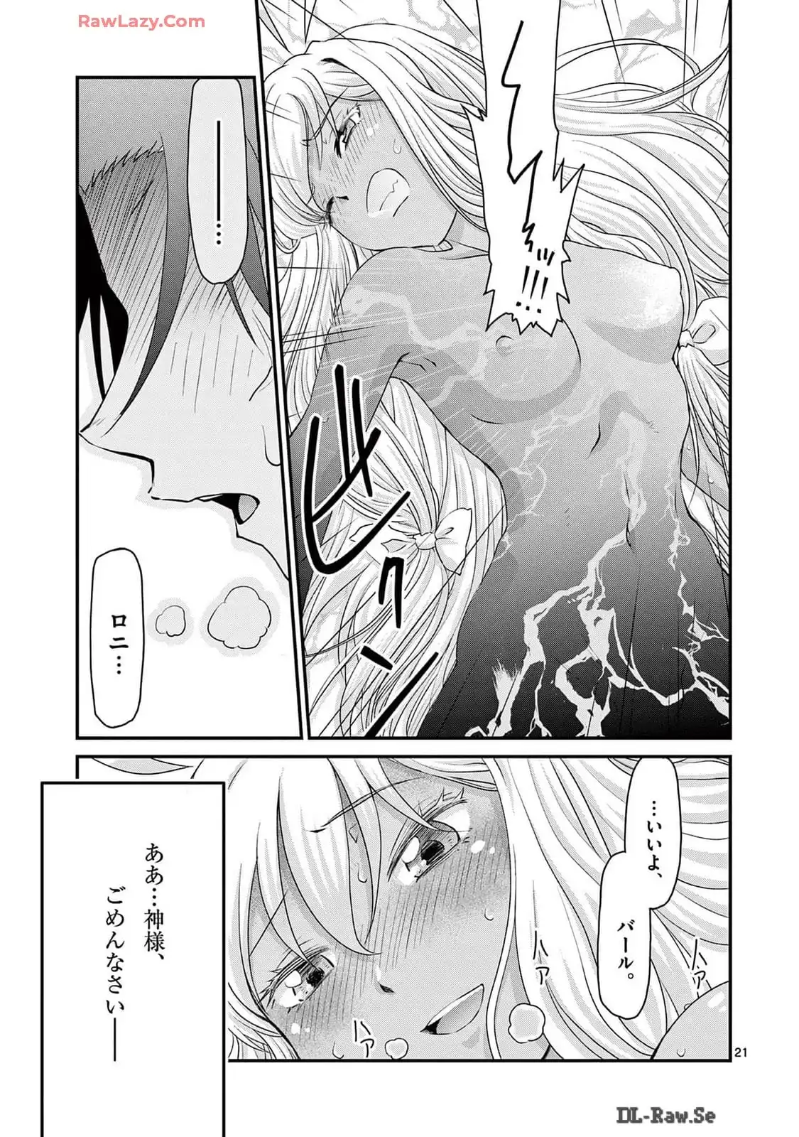 P21