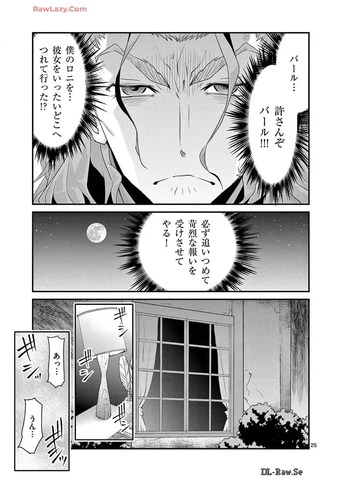 P25