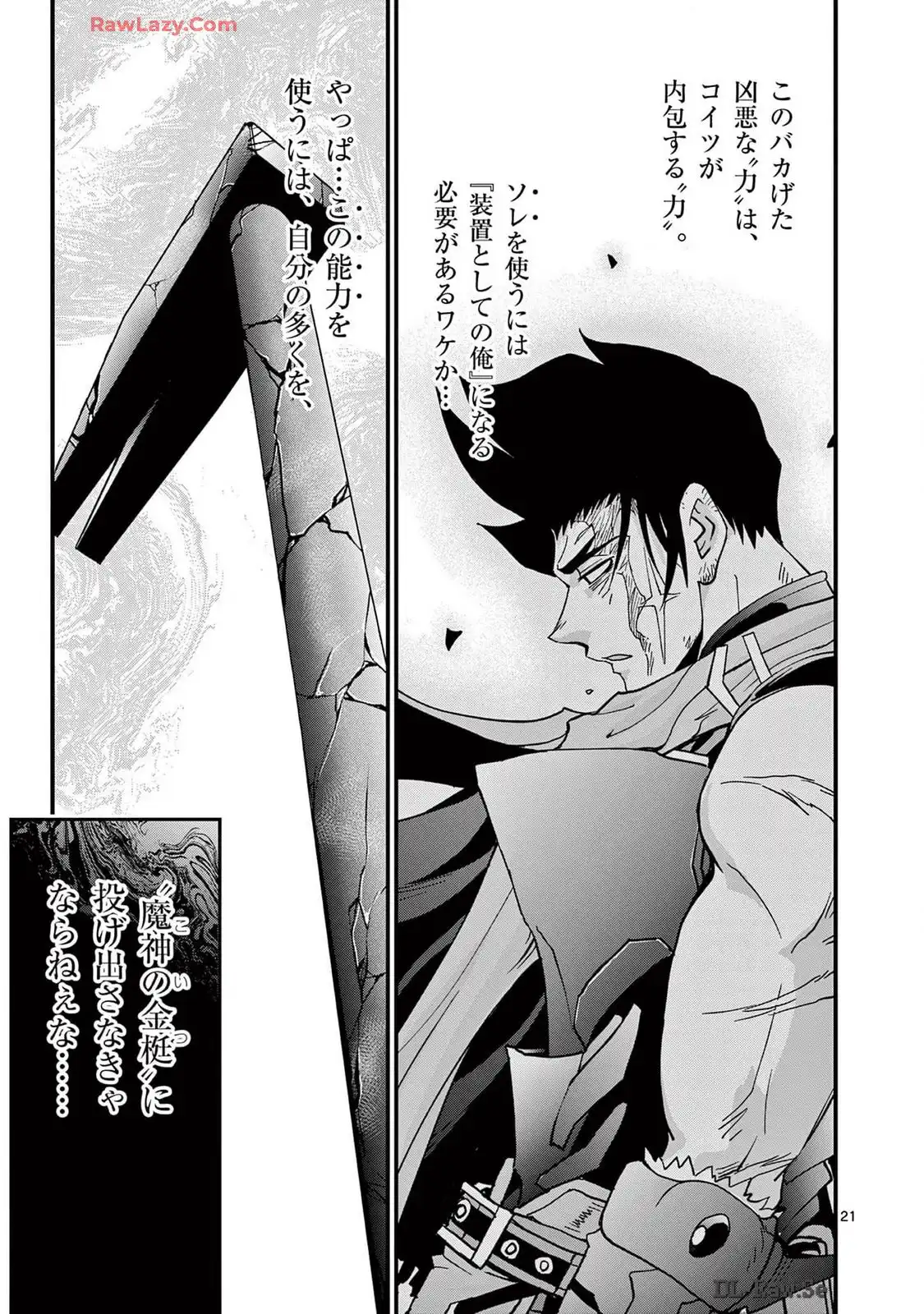 P21
