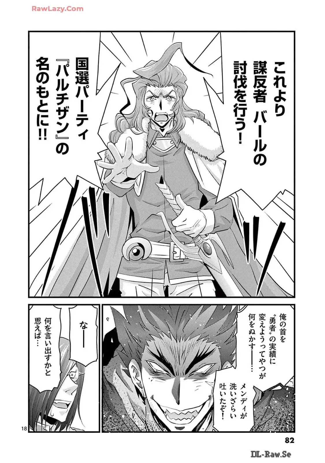 P18