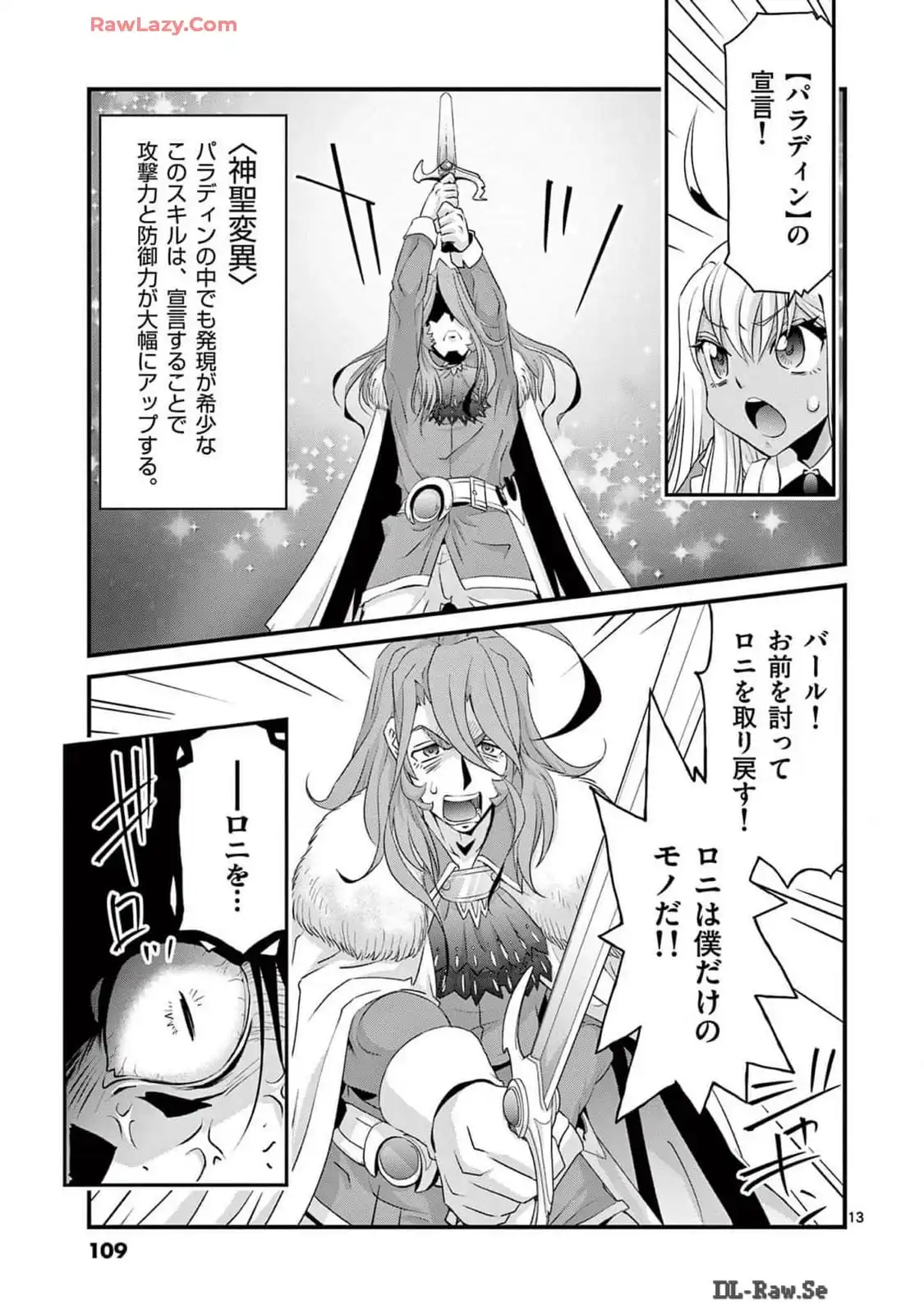 P13