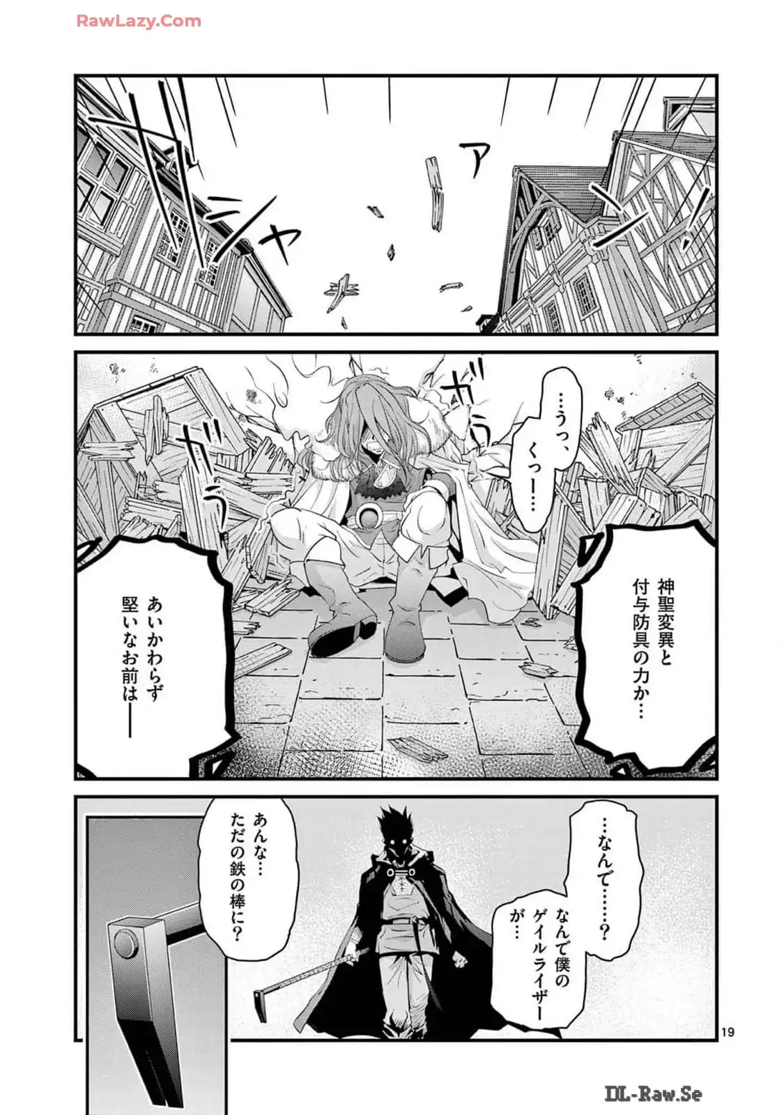 P19