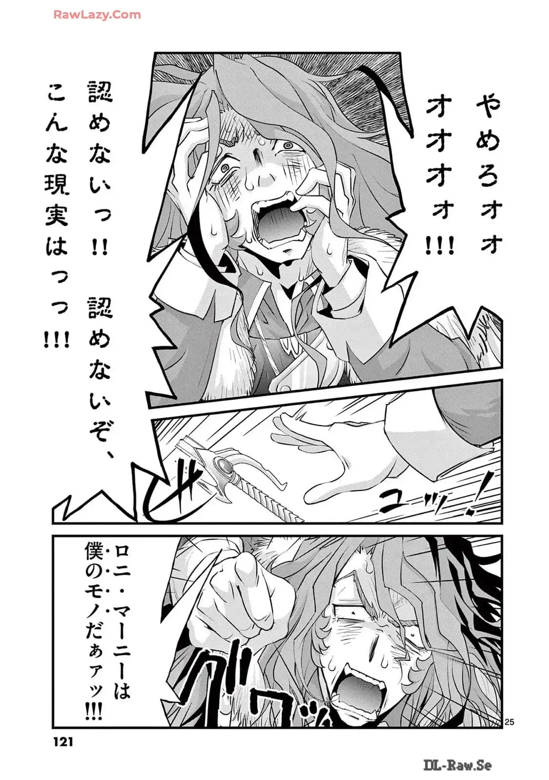 P25