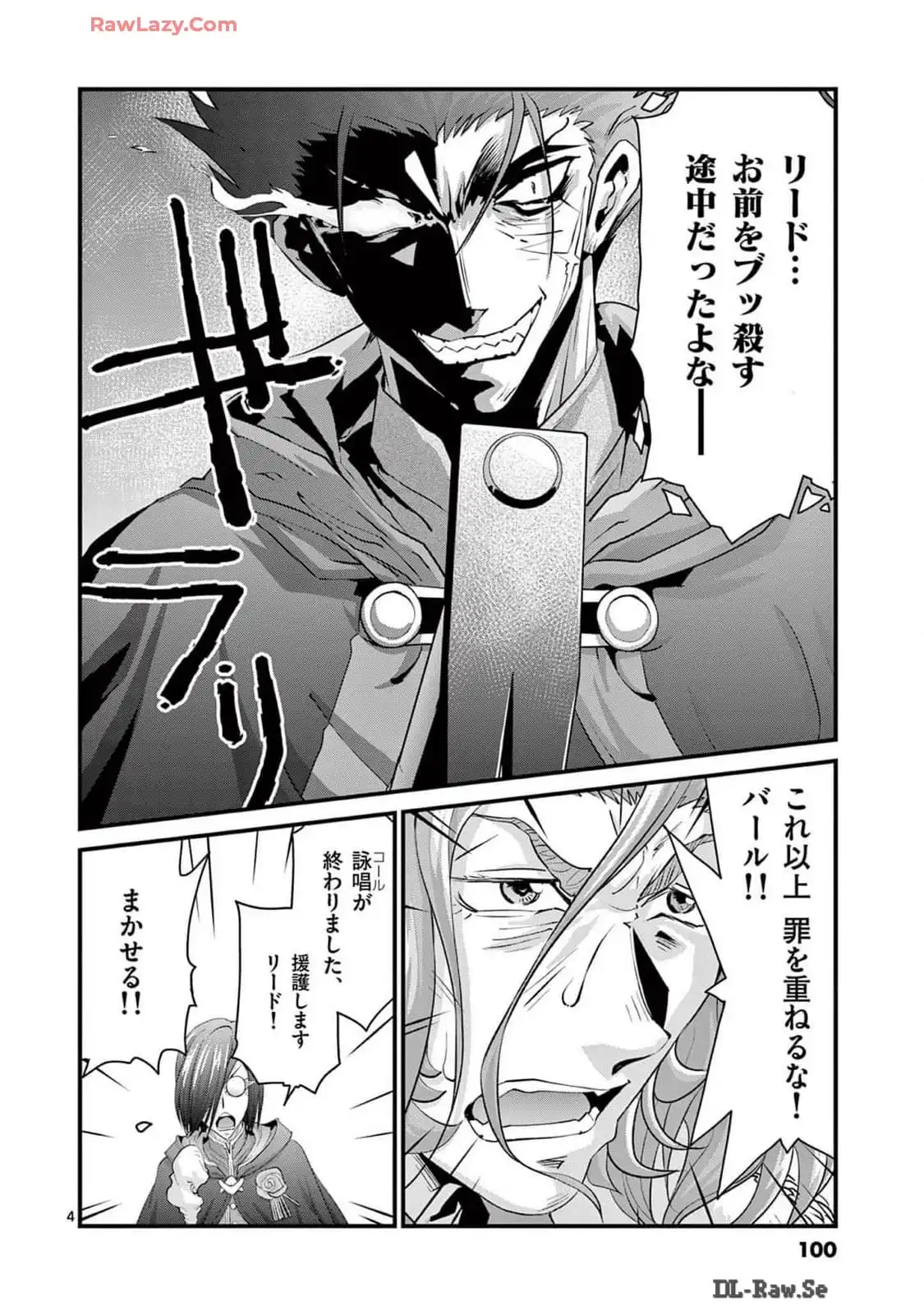 P4