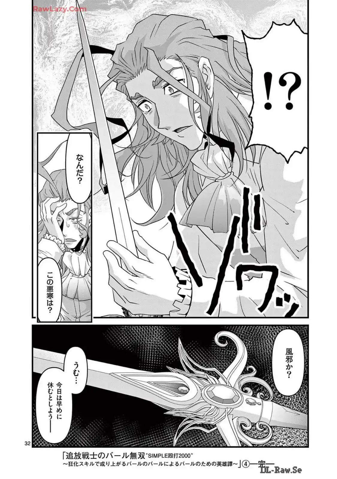 P32
