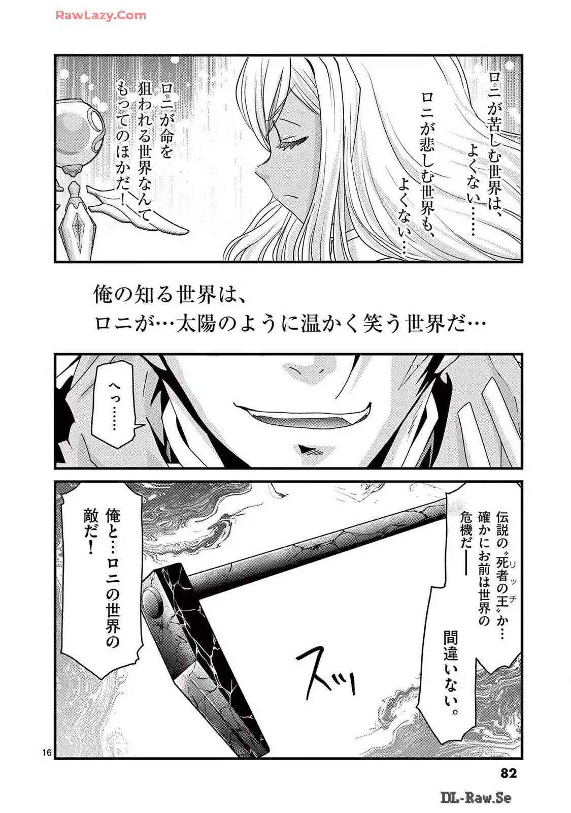P16