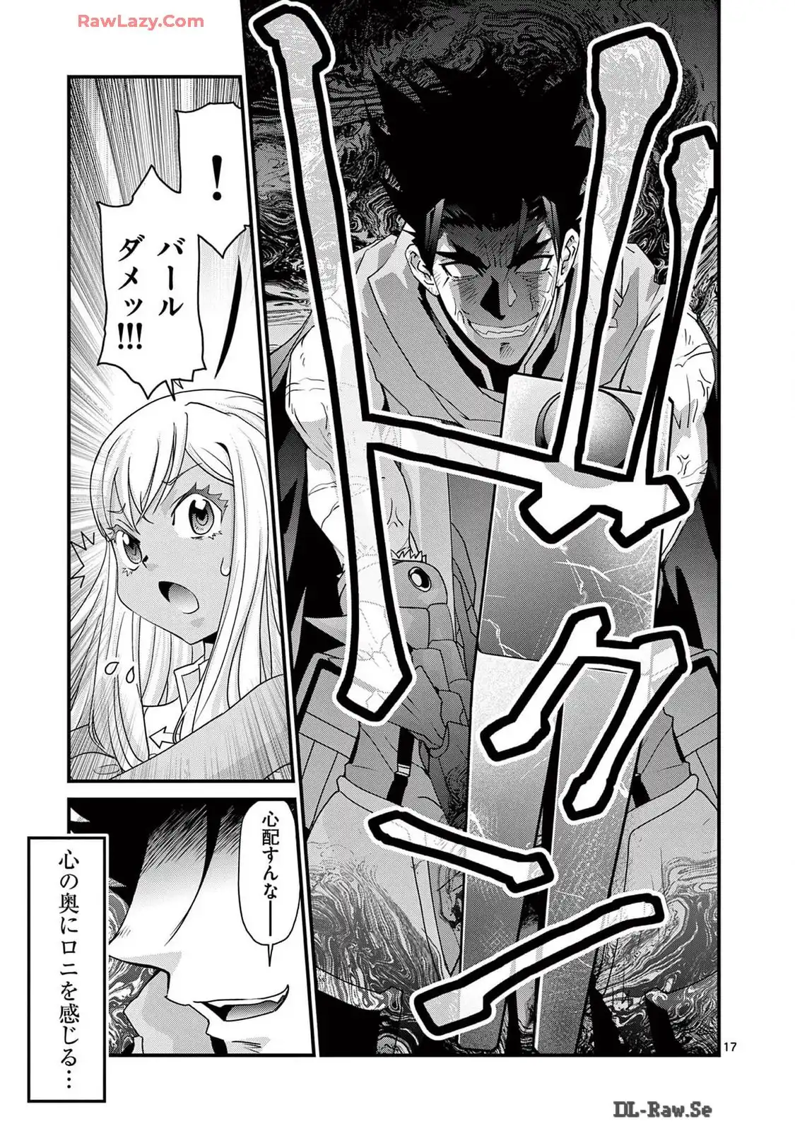 P17