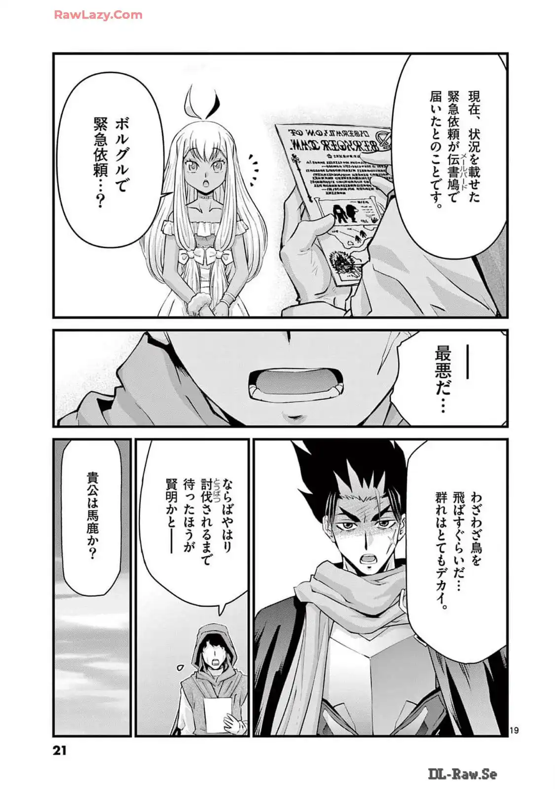 P19