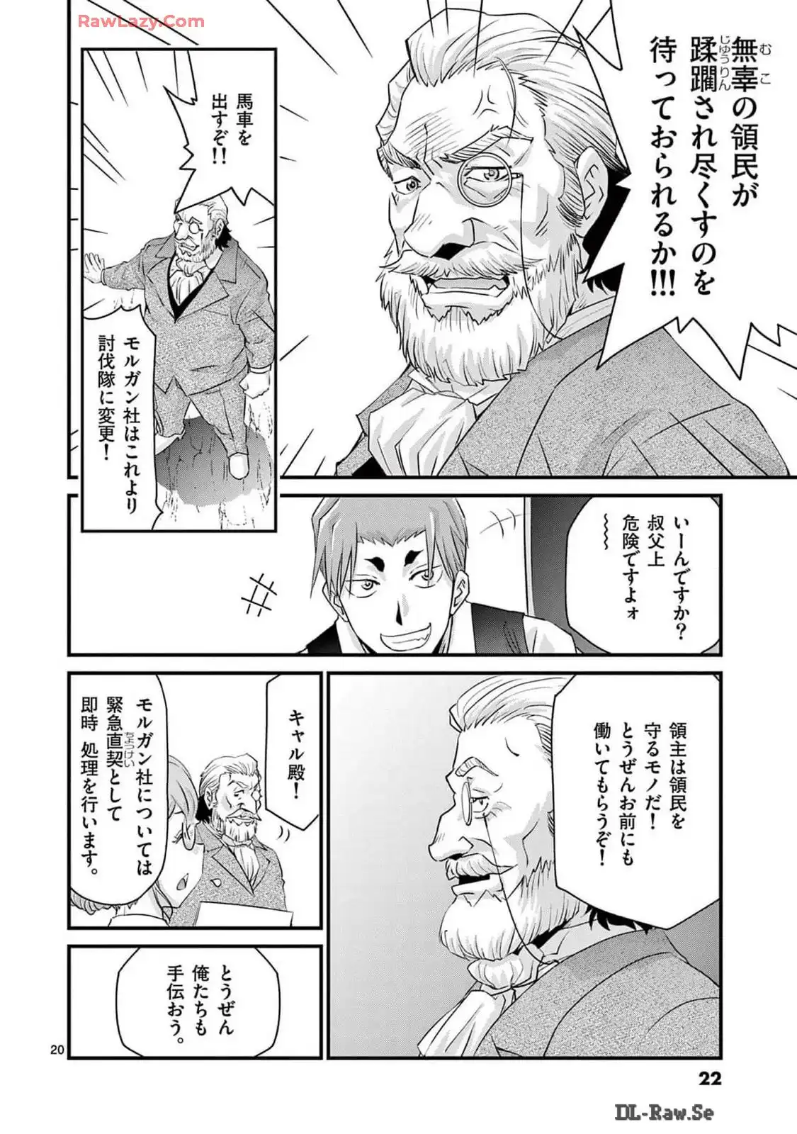 P20