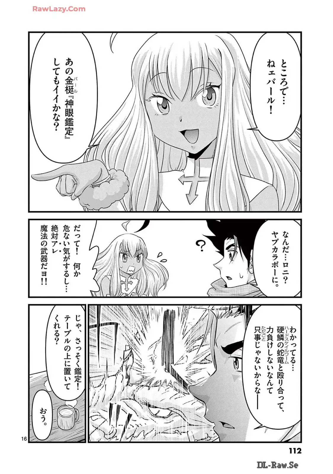 P16