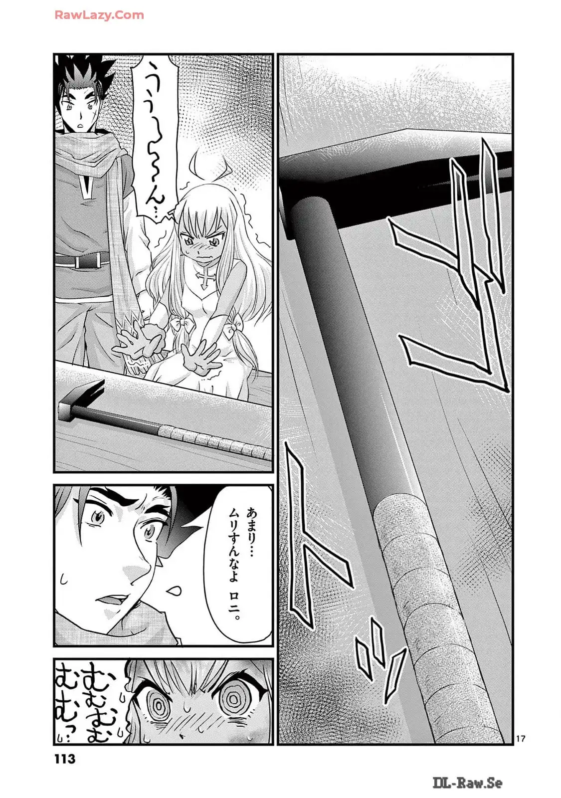 P17
