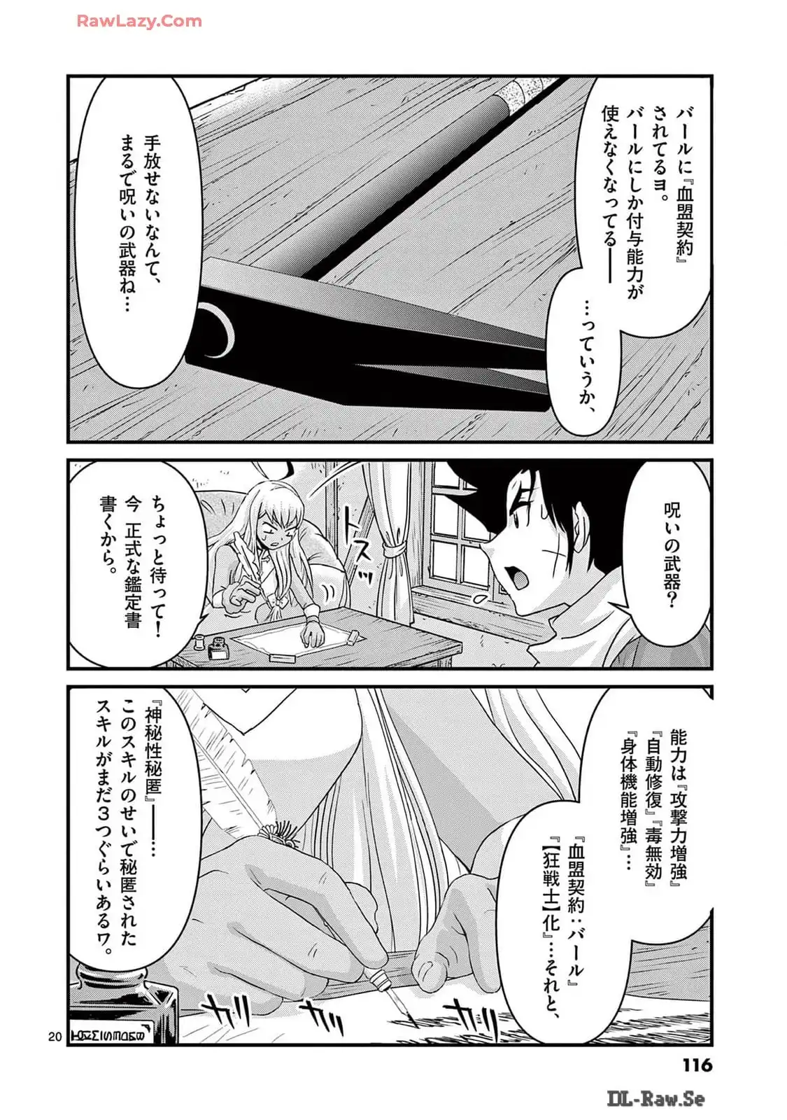P20