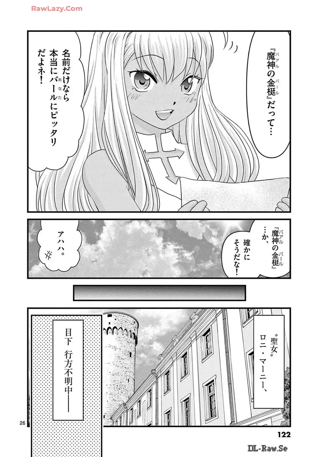 P26