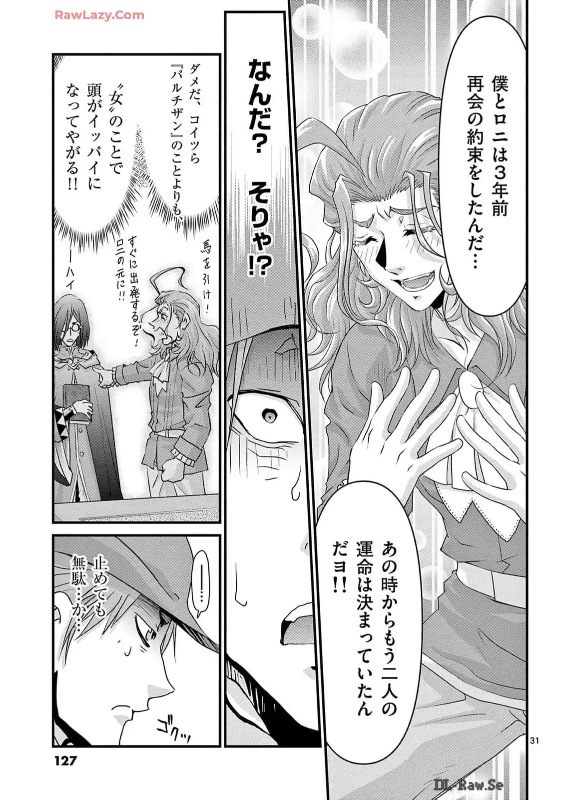 P31