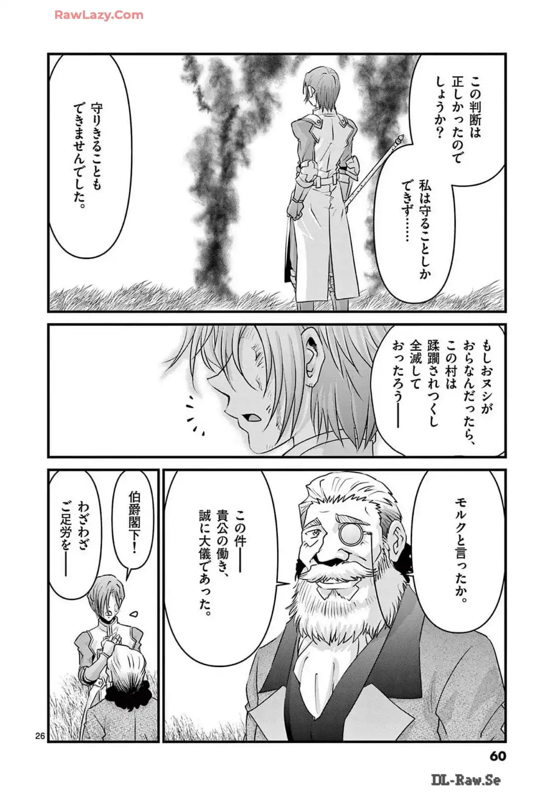 P26