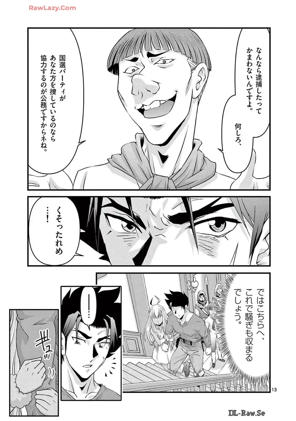 P13