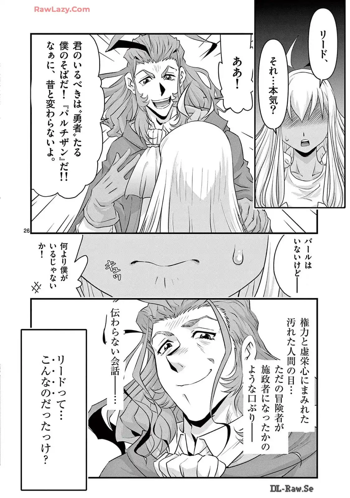 P26
