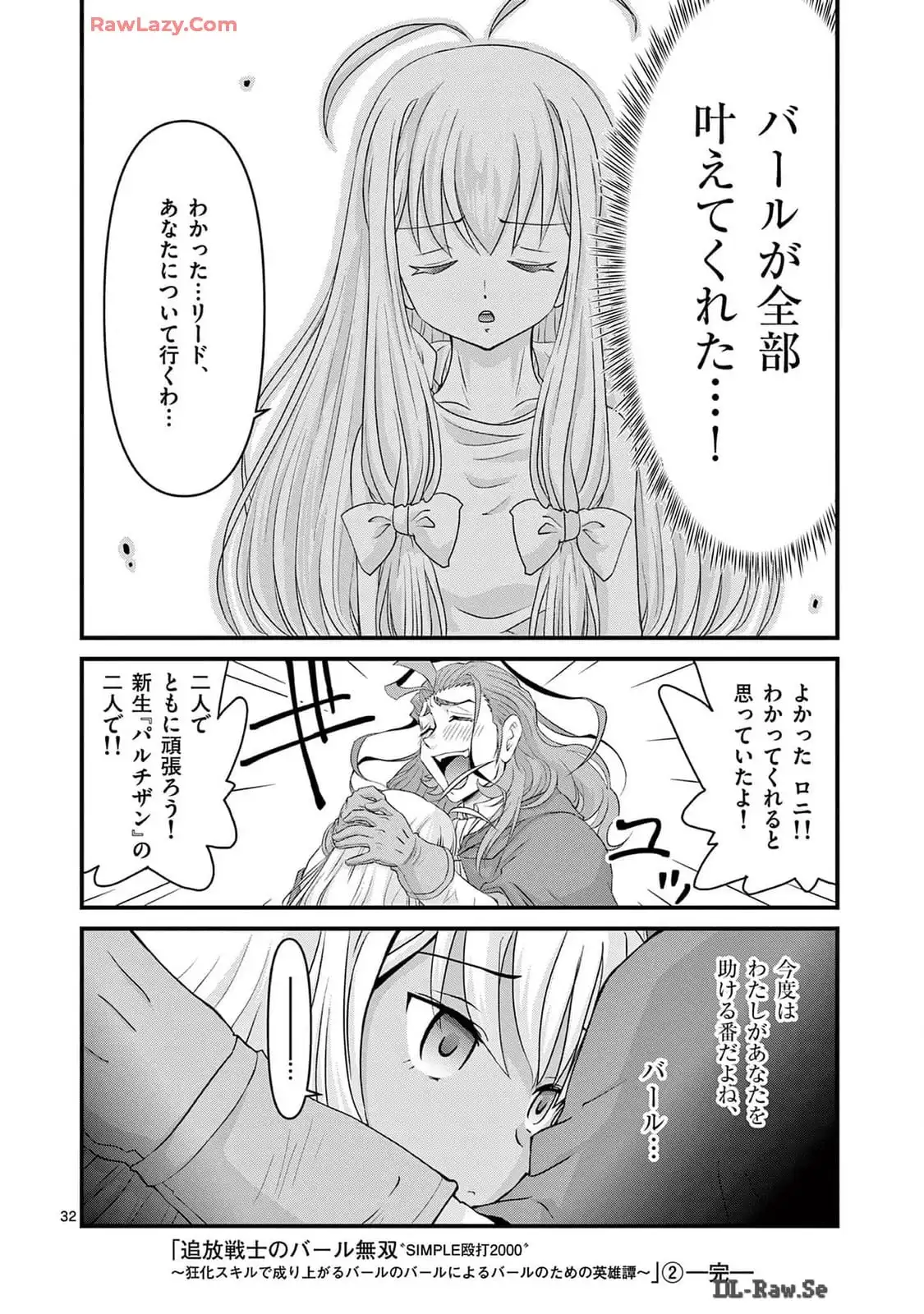 P32