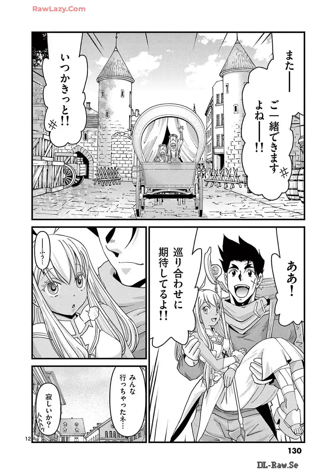 P12