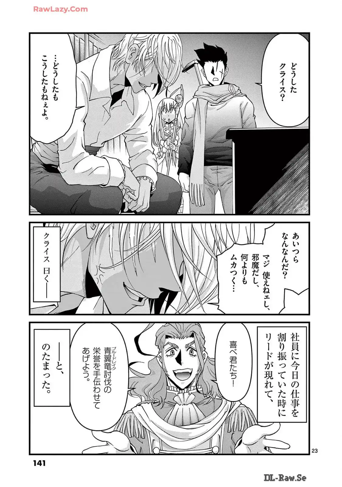 P23