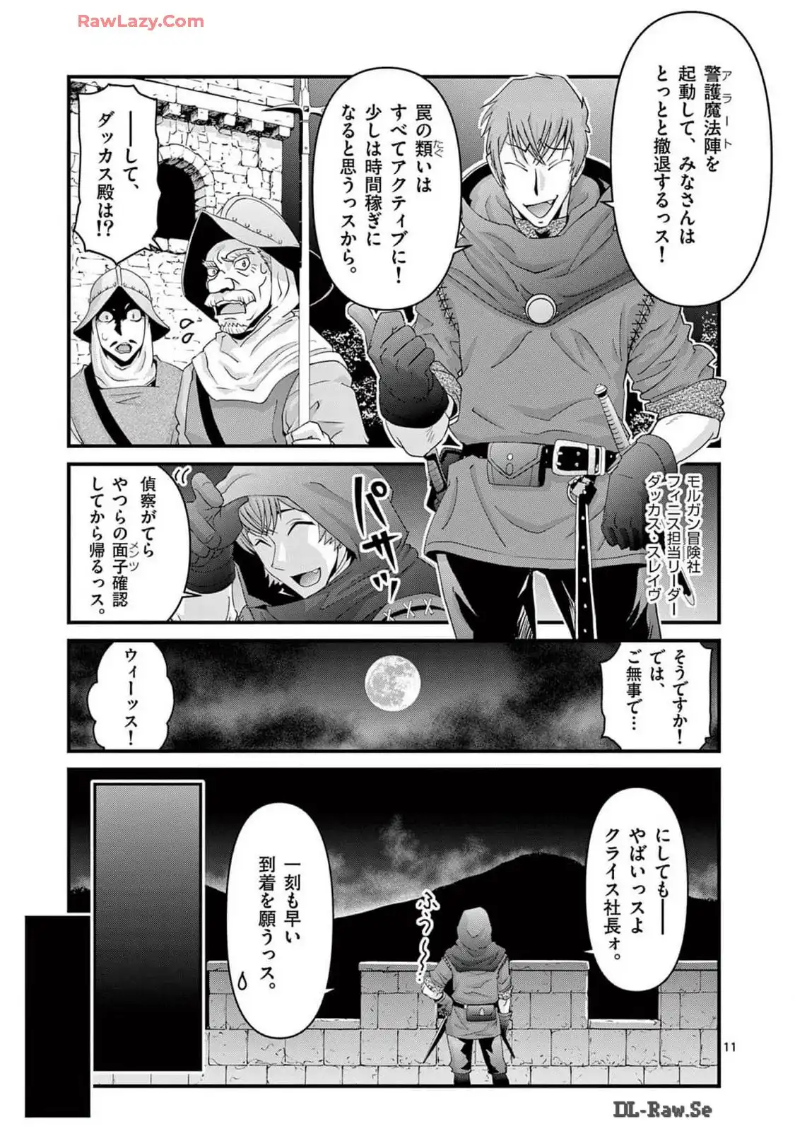 P11