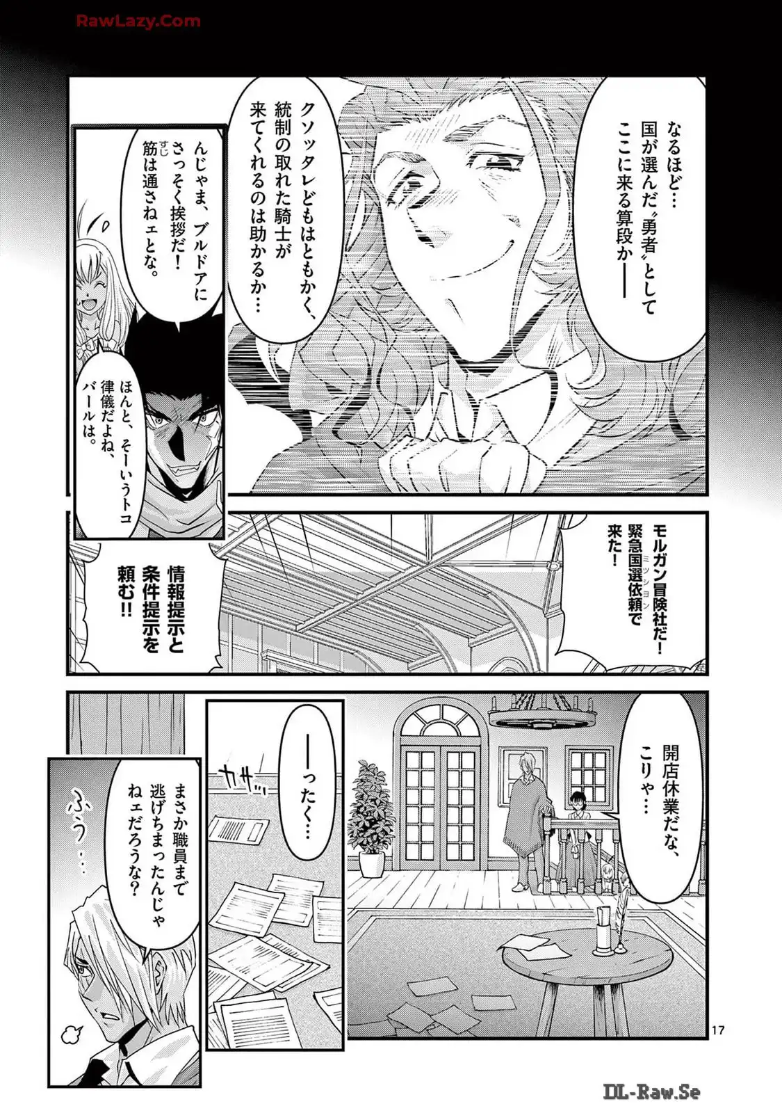 P17
