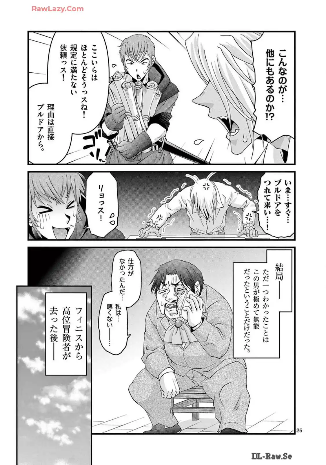 P25