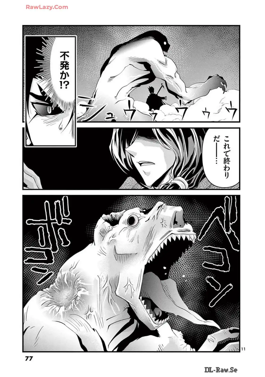 P11