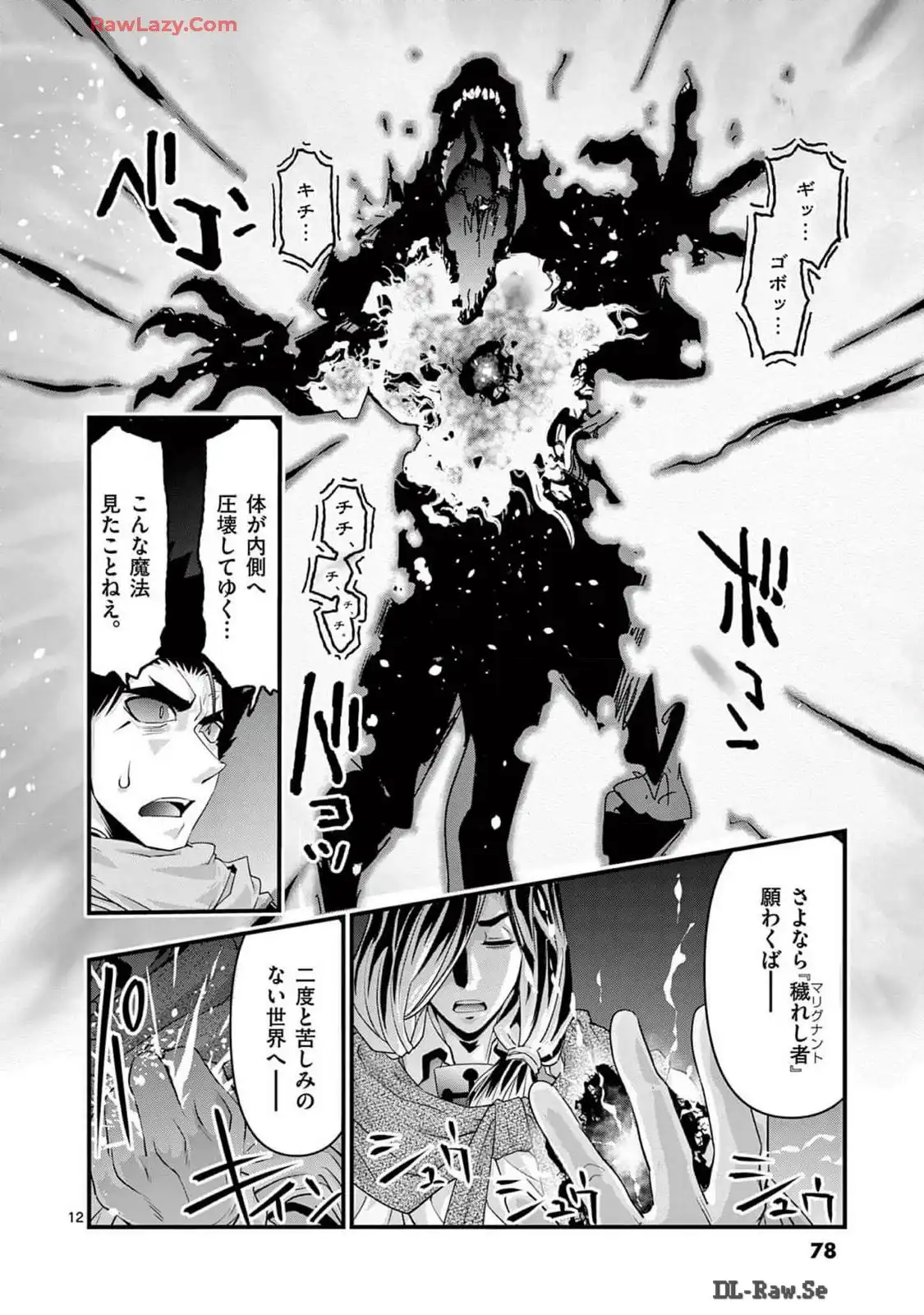 P12