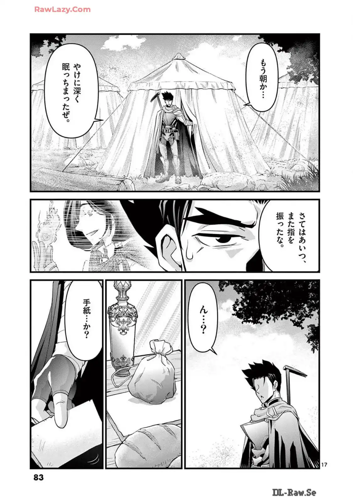 P17