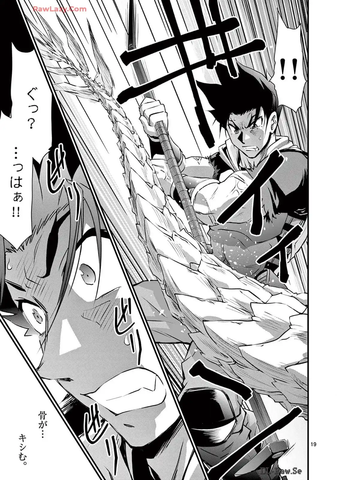 P19