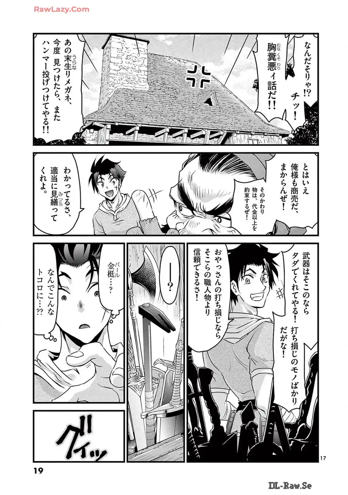 P17