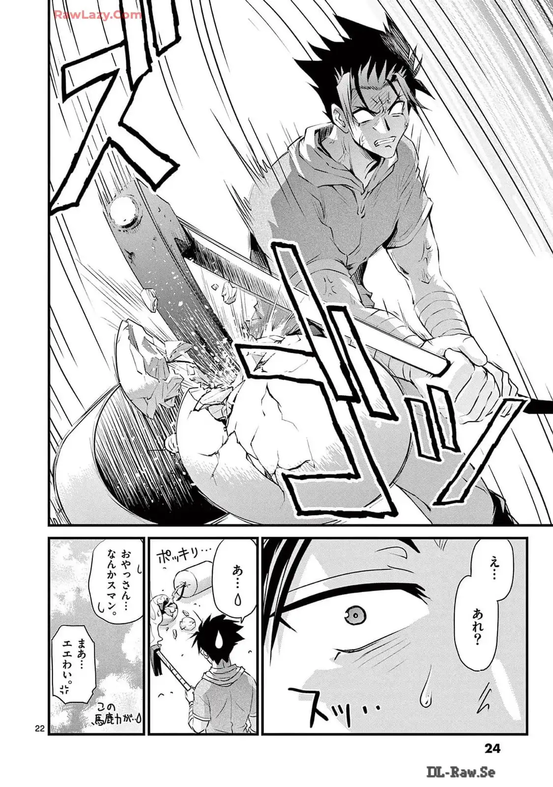 P22