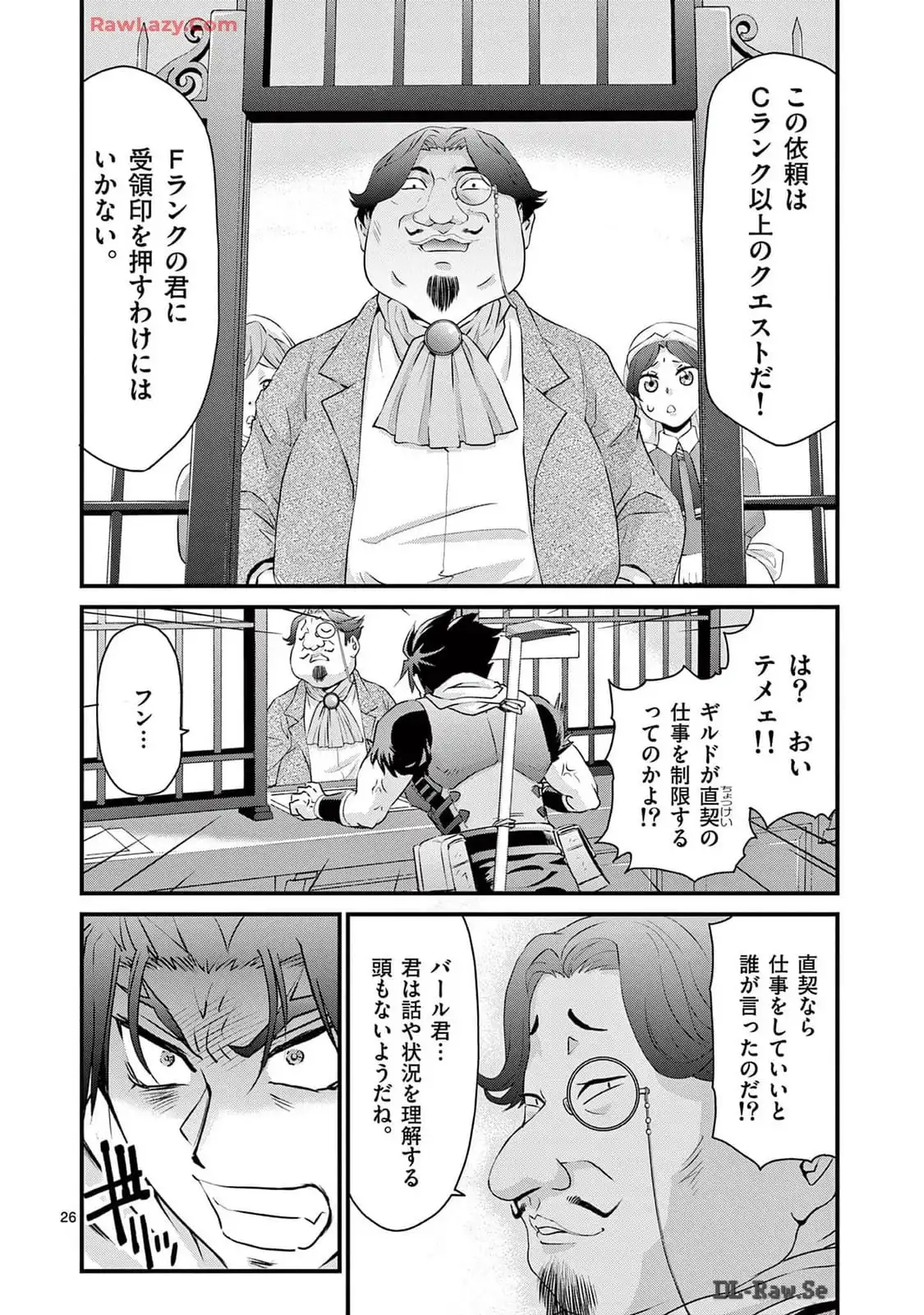 P26