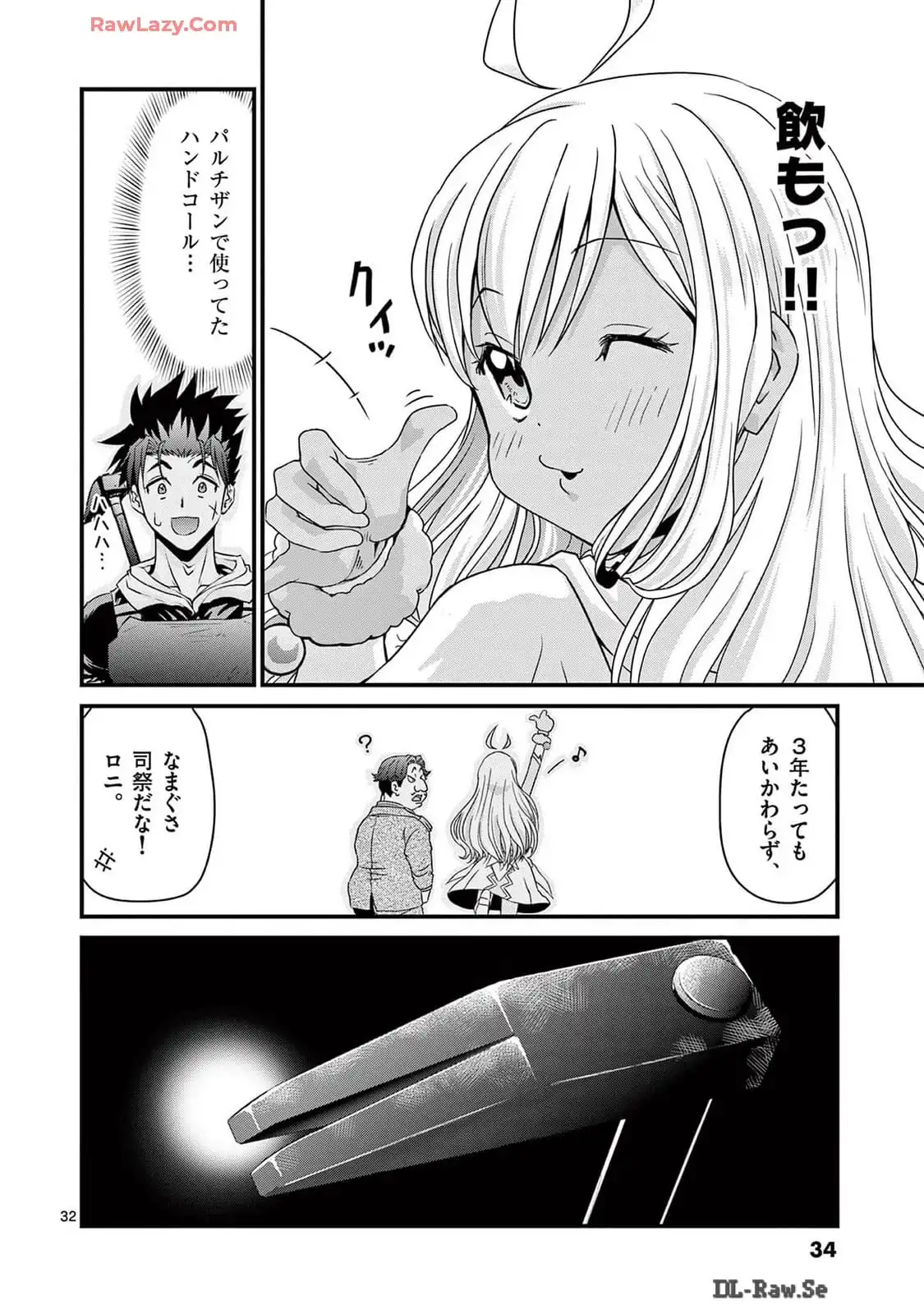 P32