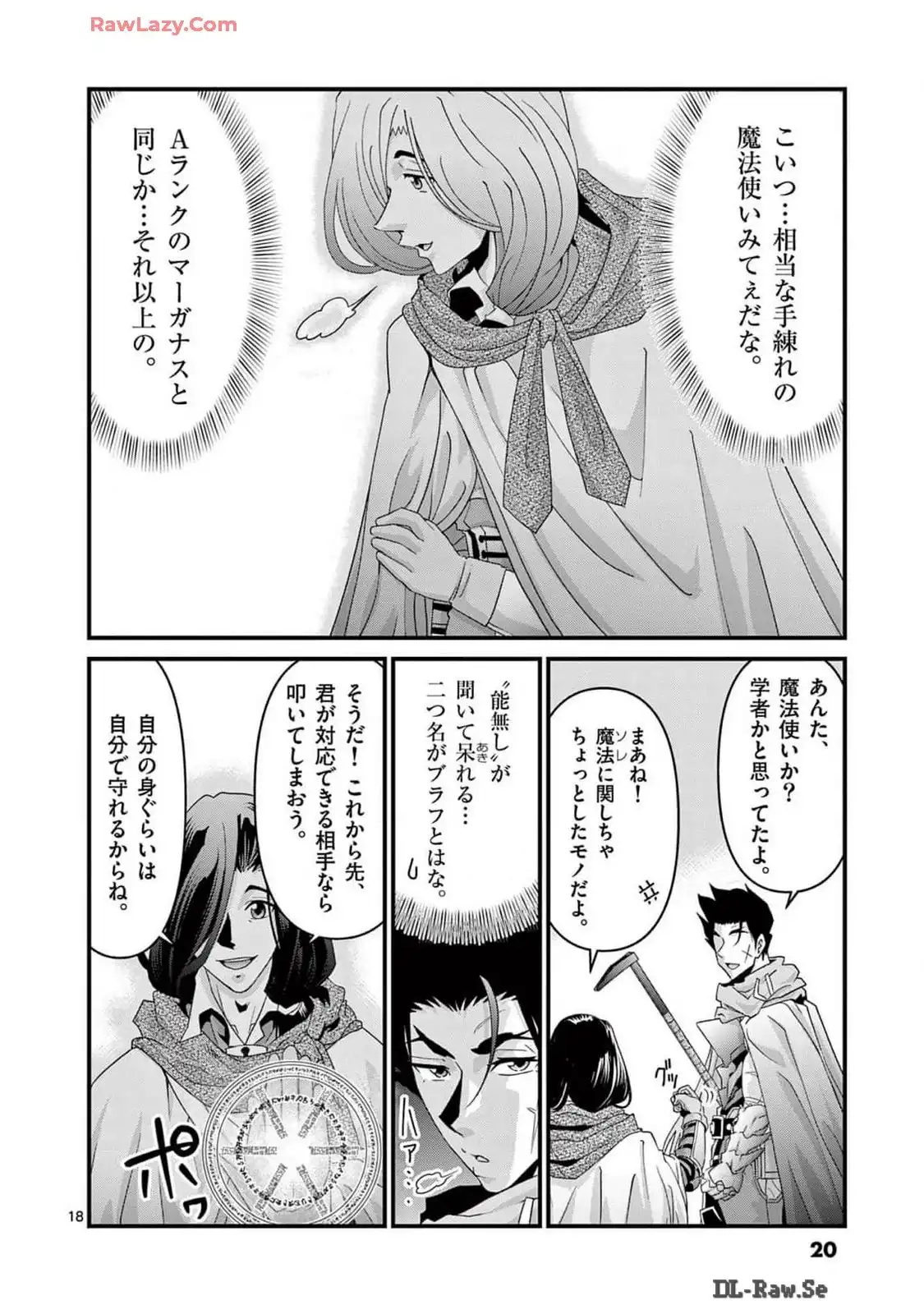 P18