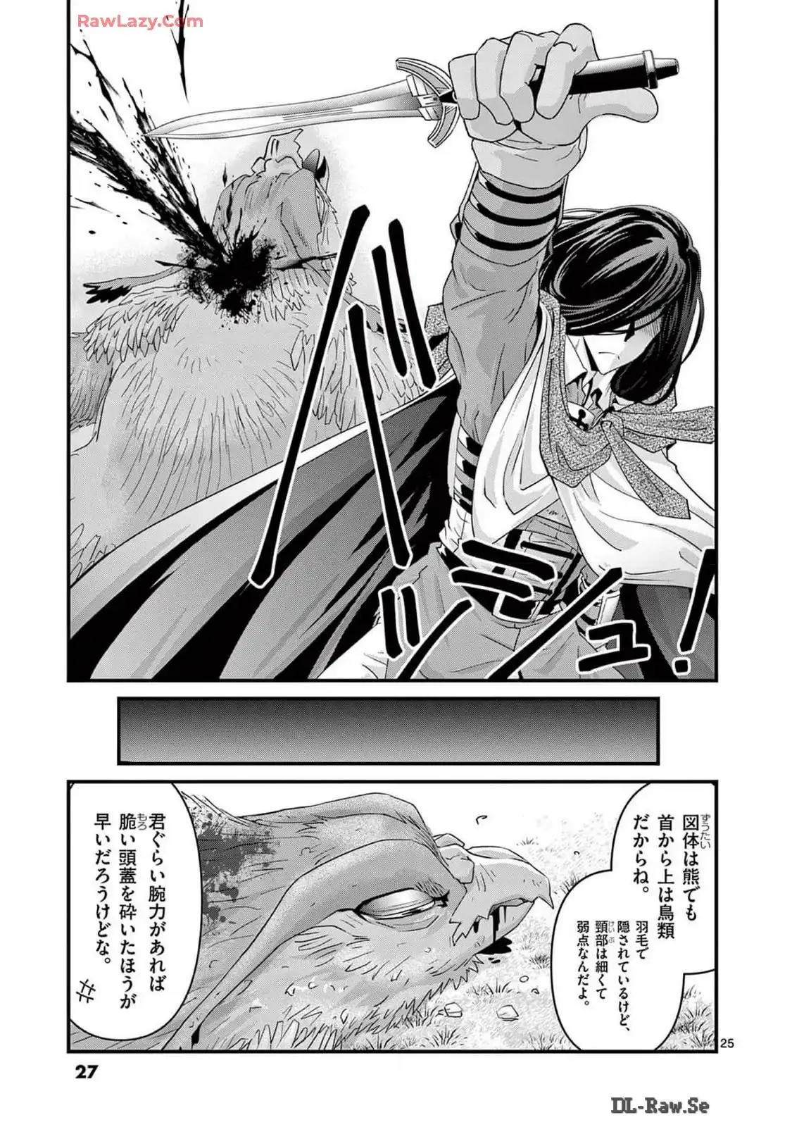 P25