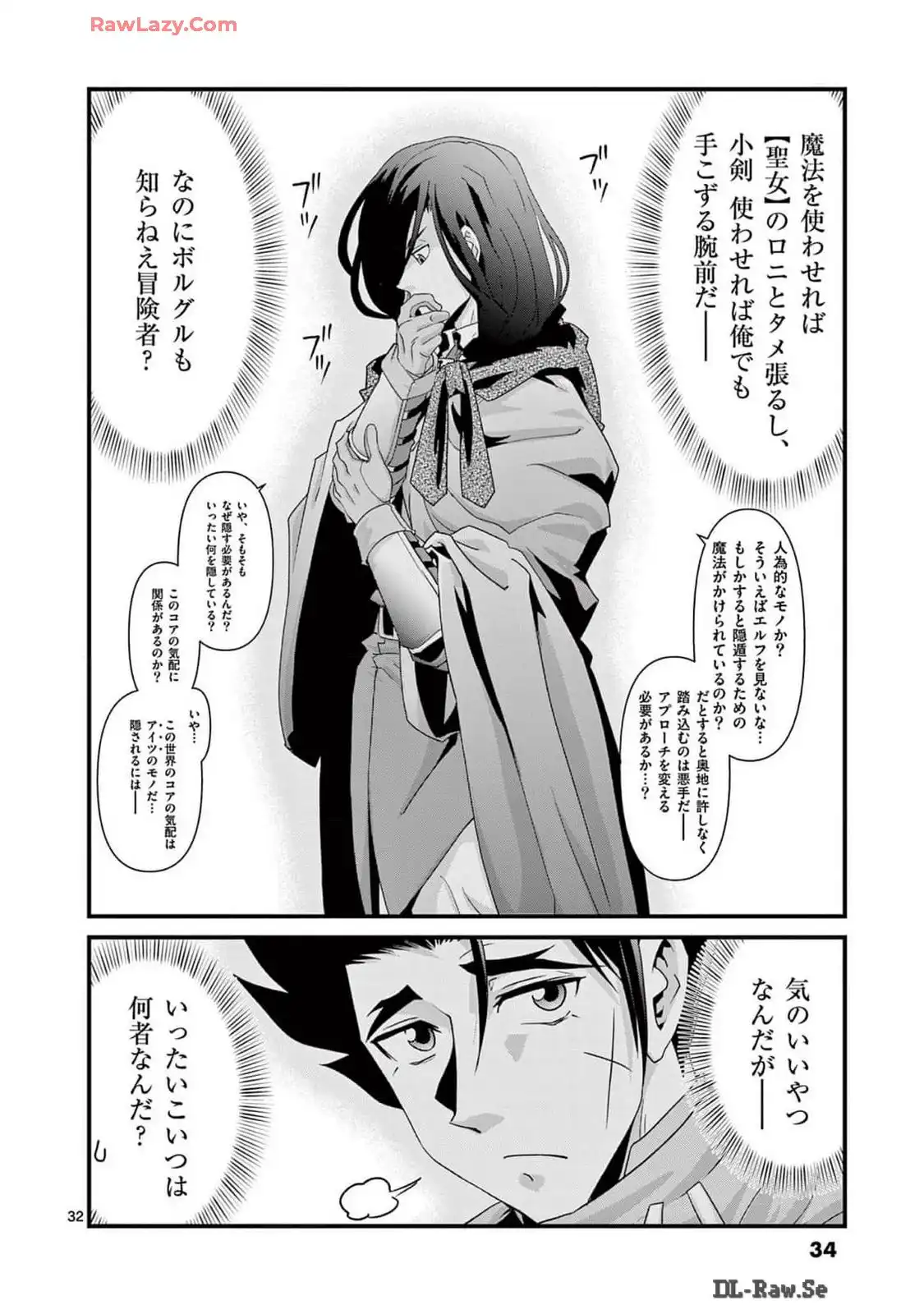 P32