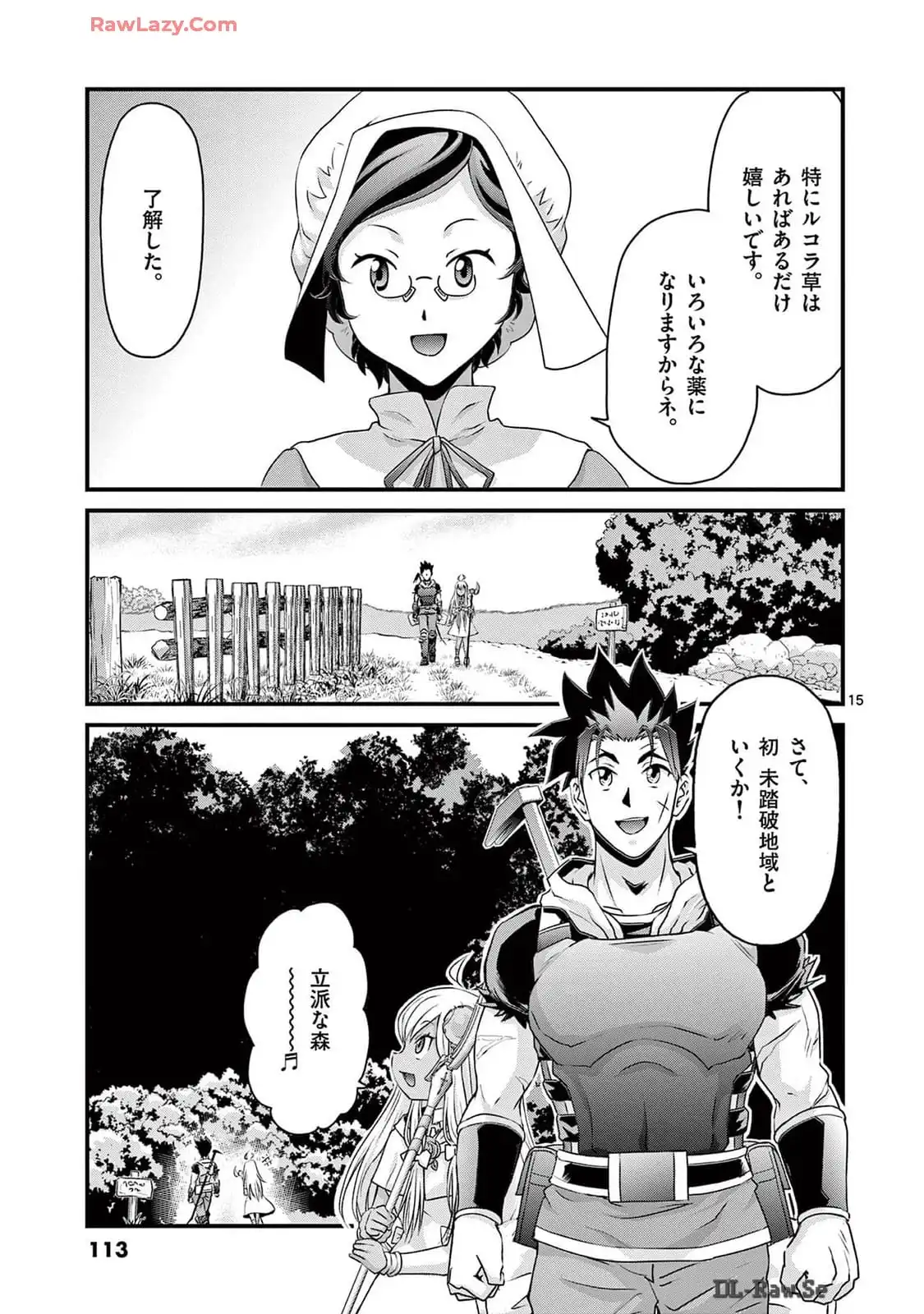 P14
